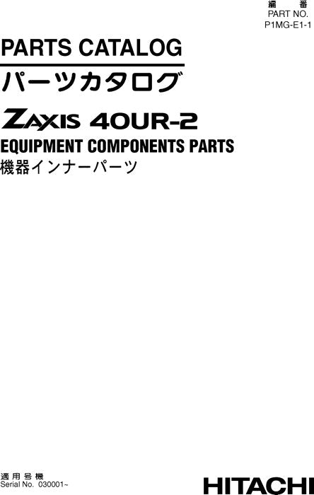 Hitachi ZAXIS 40UR-2 excavator parts catalog manual ser 030001-