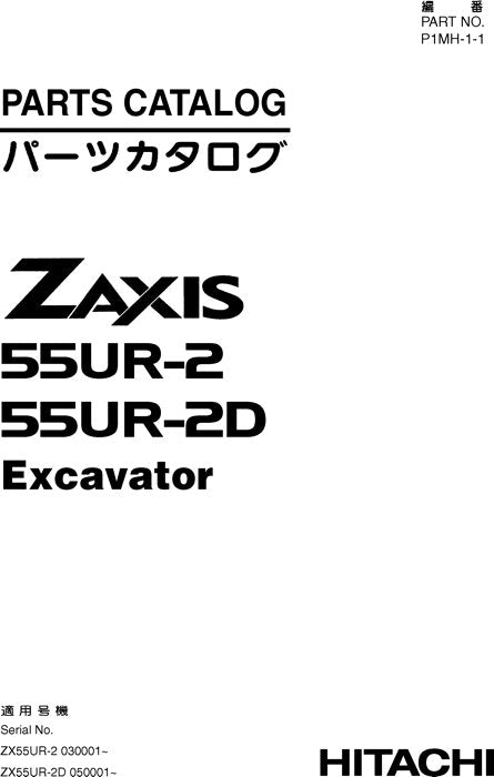 Hitachi ZAXIS 55UR-2 ZAXIS 55UR-2D excavator parts catalog manual