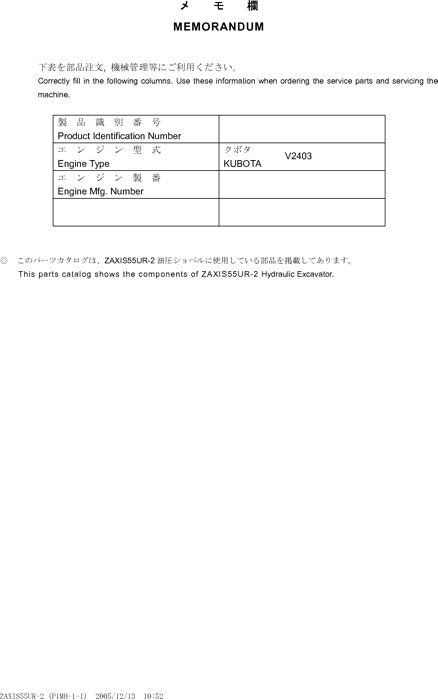 Hitachi ZAXIS 55UR-2 ZAXIS 55UR-2D excavator parts catalog manual