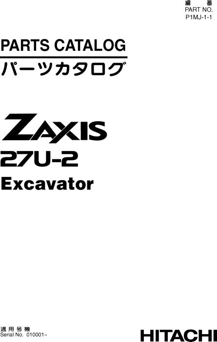 Hitachi ZAXIS 27U-2 excavator parts catalog manual serial 010001-