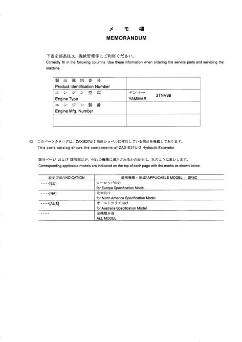 Hitachi ZAXIS 27U-2 excavator parts catalog manual serial 010001-