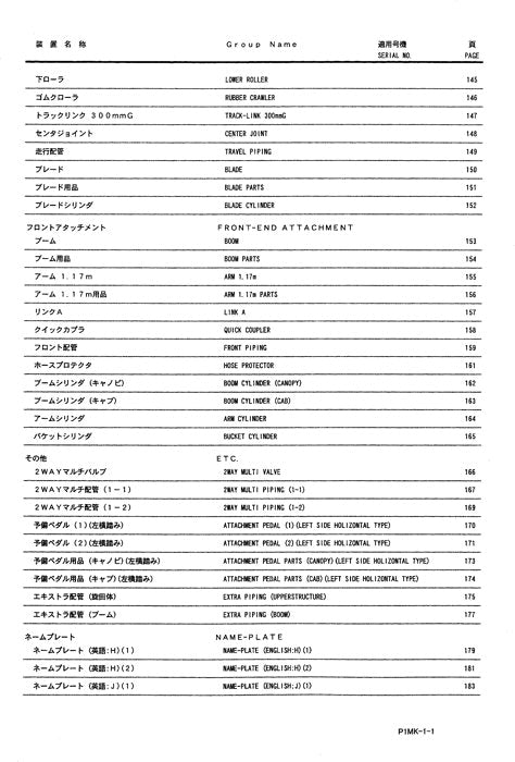 Hitachi ZAXIS 27U-2 excavator parts catalog manual P1MK11