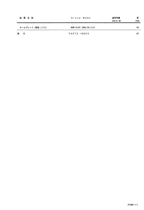 Hitachi ZAXIS 27U-2 excavator parts catalog manual serial 010001-