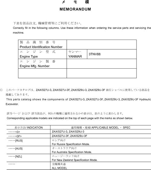Hitachi ZAXIS 27U-3 excavator parts catalog manual P1ND11