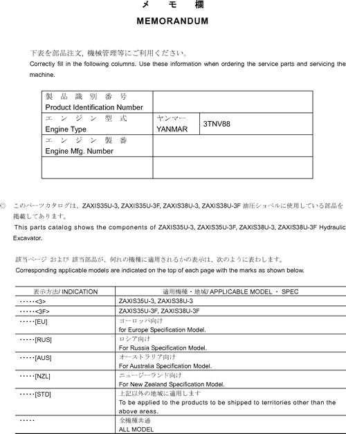 Hitachi ZAXIS 35U-3 excavator parts catalog manual serial 020001-