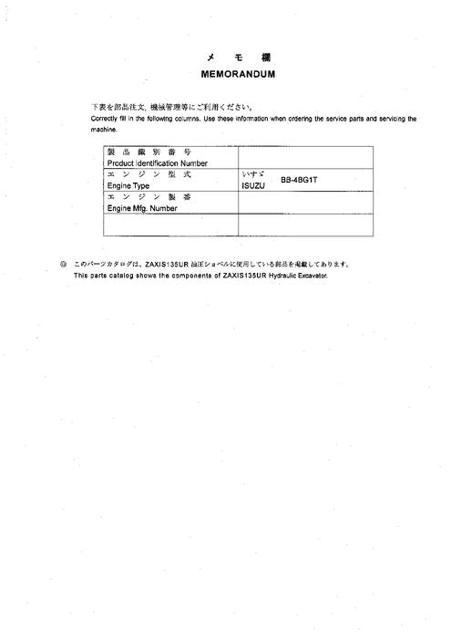 Hitachi ZAXIS 135UR excavator parts catalog manual