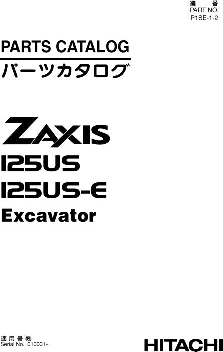 Hitachi ZAXIS 125US excavator parts catalog manual