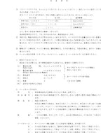 Hitachi ZAXIS 125US excavator parts catalog manual