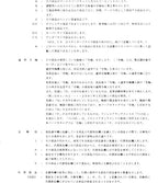 Hitachi ZAXIS 125US excavator parts catalog manual