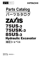 Hitachi ZAXIS 75US-3 ZAXIS 85USB-3 excavator parts catalog manual