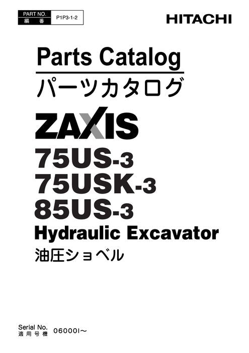 Manual del catálogo de piezas de la excavadora Hitachi ZAXIS 75US-3 ZAXIS 85USB-3