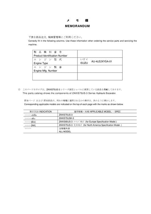 Manual del catálogo de piezas de la excavadora Hitachi ZAXIS 75US-3 ZAXIS 85USB-3