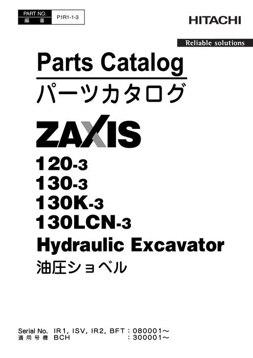Hitachi ZAXIS 120-3 excavator parts catalog manual