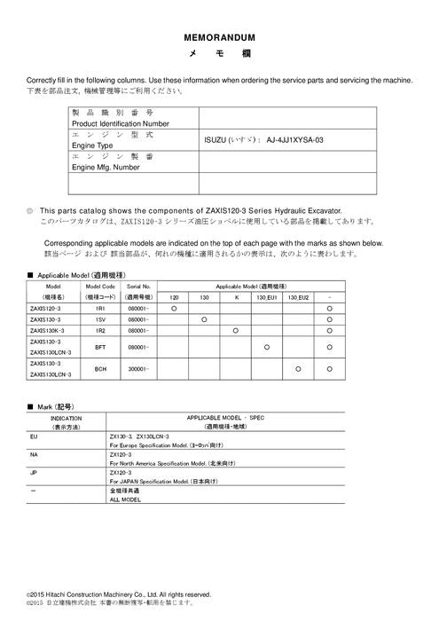Hitachi ZAXIS 120-3 excavator parts catalog manual