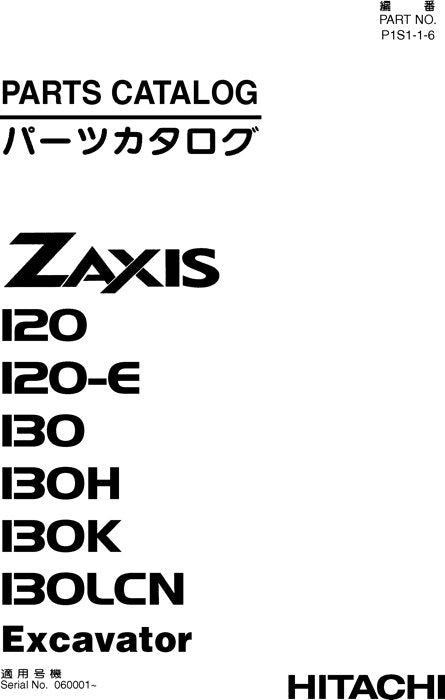 Hitachi ZAXIS 120 120E 130H 130K 130LCN excavator parts catalog manual