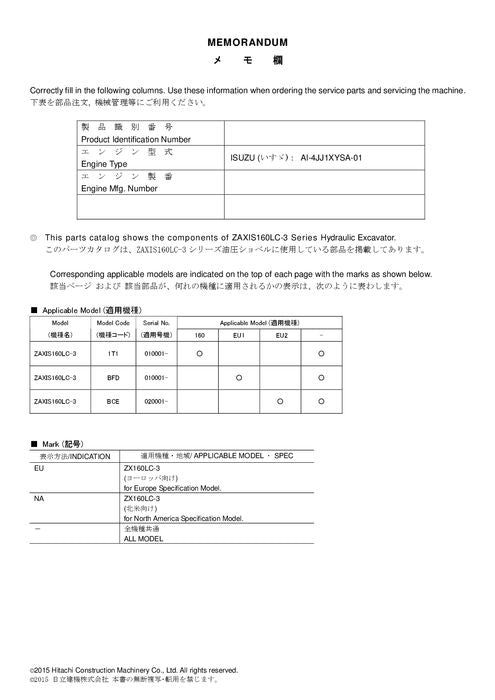 Hitachi ZAXIS 160LC-3 excavator parts catalog manual