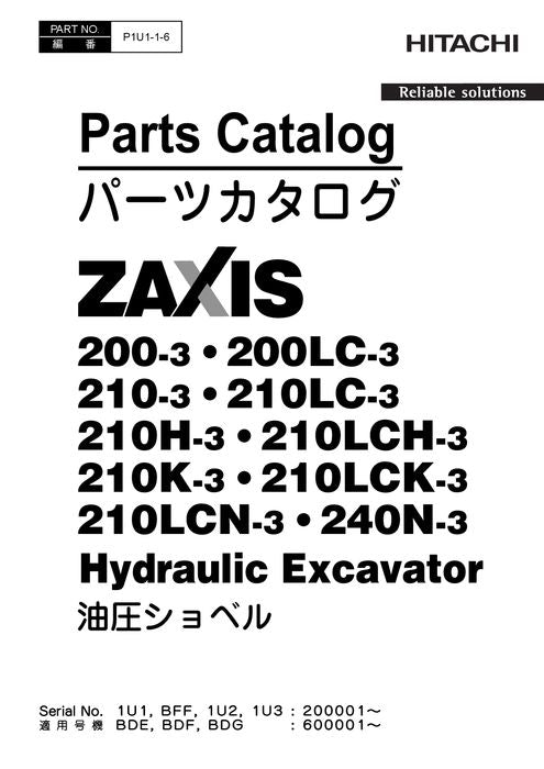 Hitachi ZAXIS 200-3 200LC-3 210H-3 210LCH-3 210K-3 210LCK-3 210LCN-3 240N-3 excavator parts catalog manual