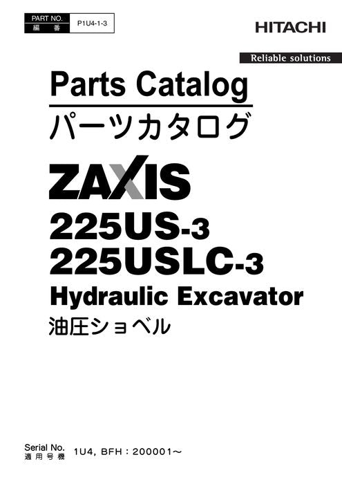 Hitachi ZAXIS 225USLC-3 excavator parts catalog manual