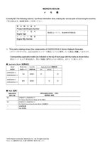 Hitachi ZAXIS 225USLC-3 excavator parts catalog manual