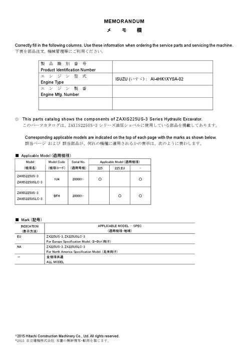Hitachi ZAXIS 225USLC-3 excavator parts catalog manual