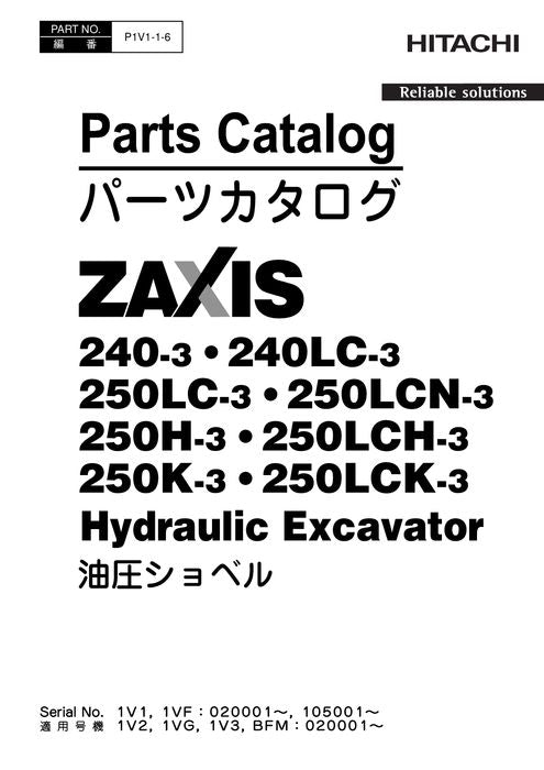 Hitachi ZAXIS 240LC-3 excavator parts catalog manual serial 020001-