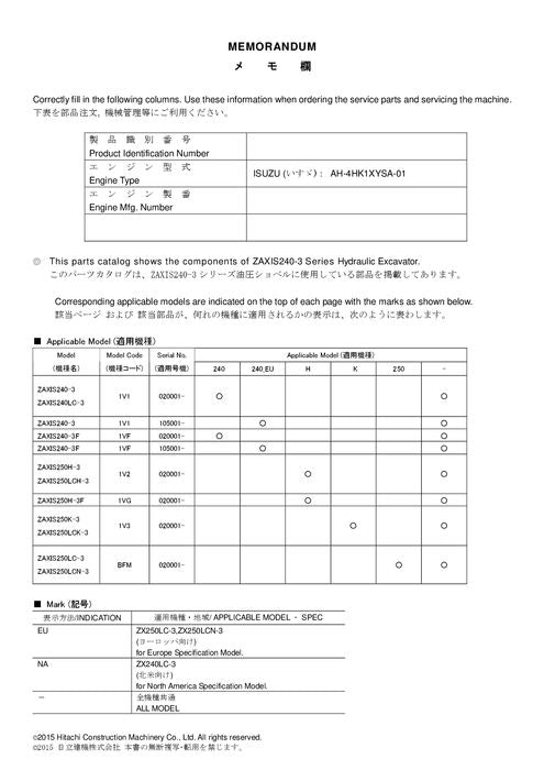 Hitachi ZAXIS 240LC-3 excavator parts catalog manual serial 020001-