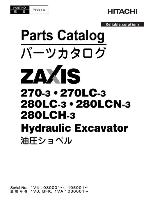 Hitachi ZAXIS 270LC-3 excavator parts catalog manual