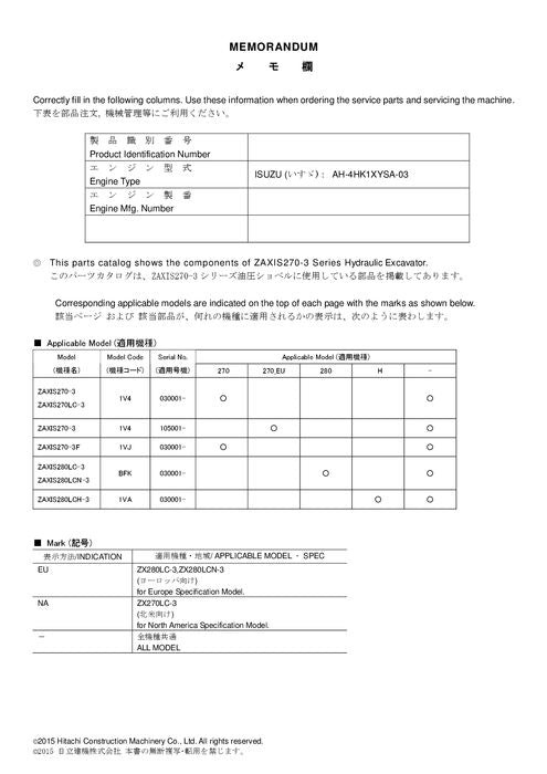 Hitachi ZAXIS 270LC-3 excavator parts catalog manual