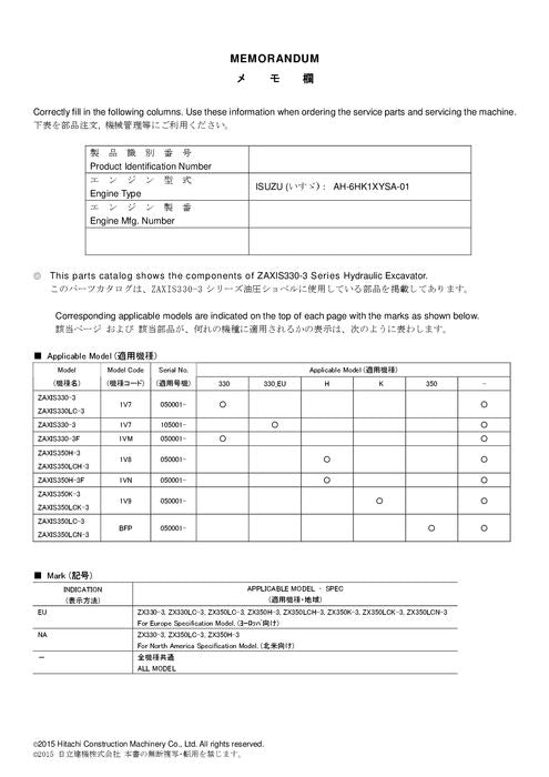 Hitachi ZAXIS 350LC-3 excavator parts catalog manual serial 050001-