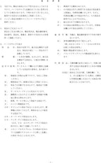 Hitachi ZAXIS 330LC-3 ZAXIS 350LC-3 excavator parts catalog manual