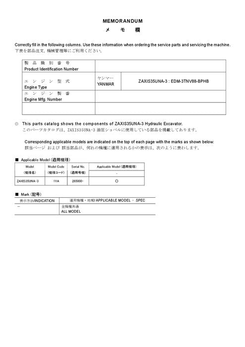 Hitachi ZAXIS 35UNA-3 excavator parts catalog manual