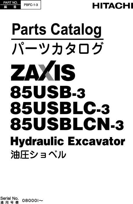 Manual del catálogo de piezas de la excavadora Hitachi ZAXIS 85USB-3