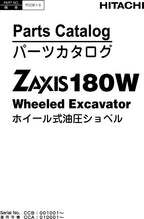 Hitachi ZAXIS 180W excavator parts catalog manual