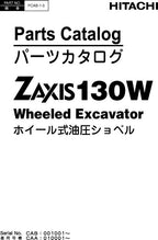 Hitachi ZAXIS 130W excavator parts catalog manual