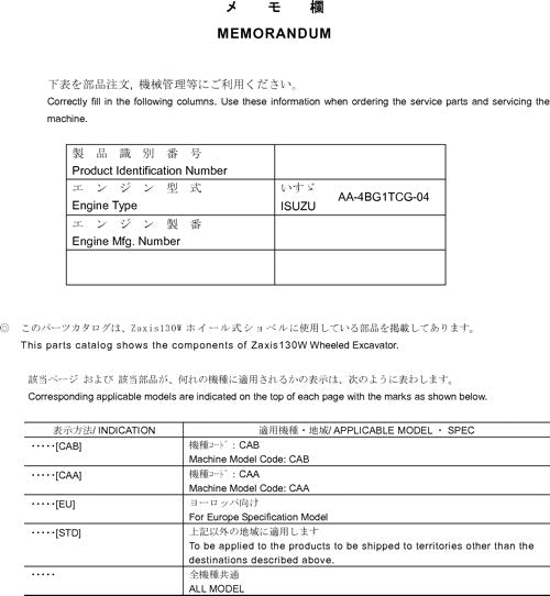 Hitachi ZAXIS 130W excavator parts catalog manual