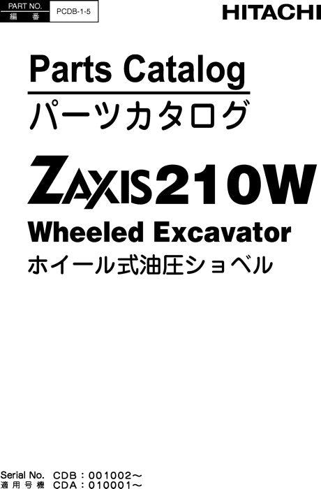 Hitachi ZAXIS 210W excavator parts catalog manual PCDB15