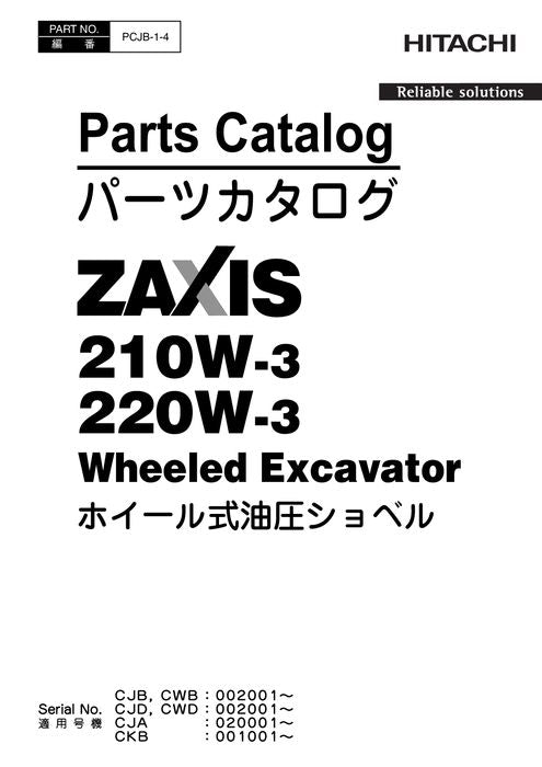Hitachi ZAXIS 210W-3 ZAXIS 220W-3 excavator parts catalog manual