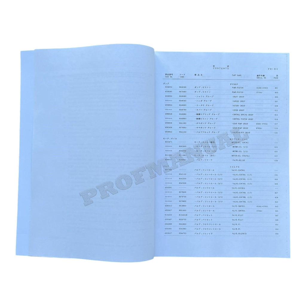 HITACHI EX75UR Equipment Component Excavator Parts Catalog Manual SN 05001-