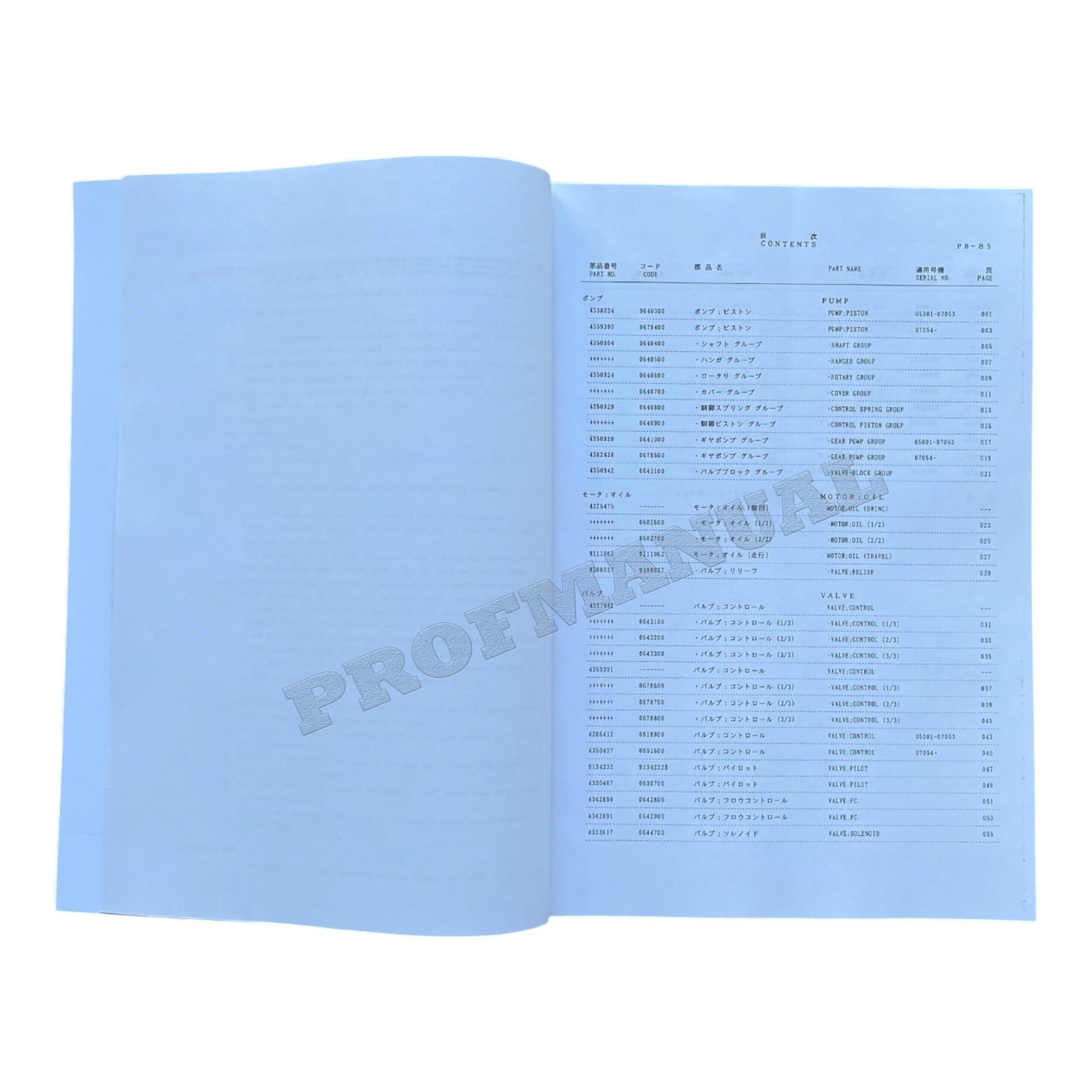 HITACHI EX75UR Equipment Component Excavator Parts Catalog Manual SN 05001-