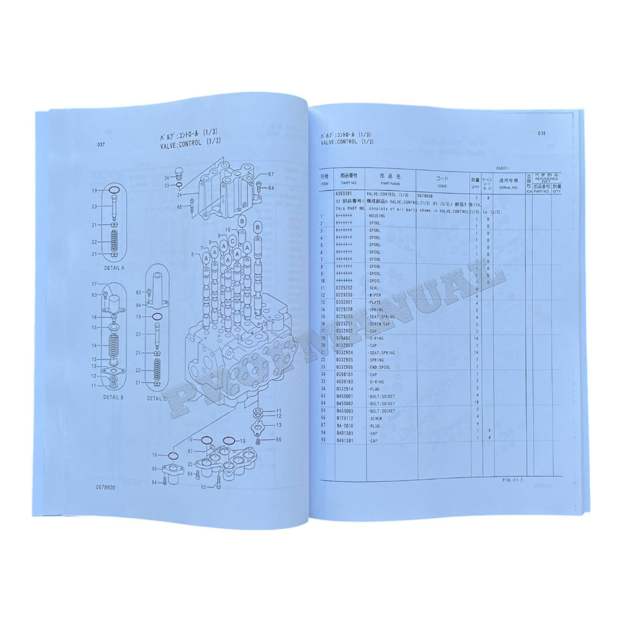 HITACHI EX75UR Equipment Component Excavator Parts Catalog Manual SN 05001-