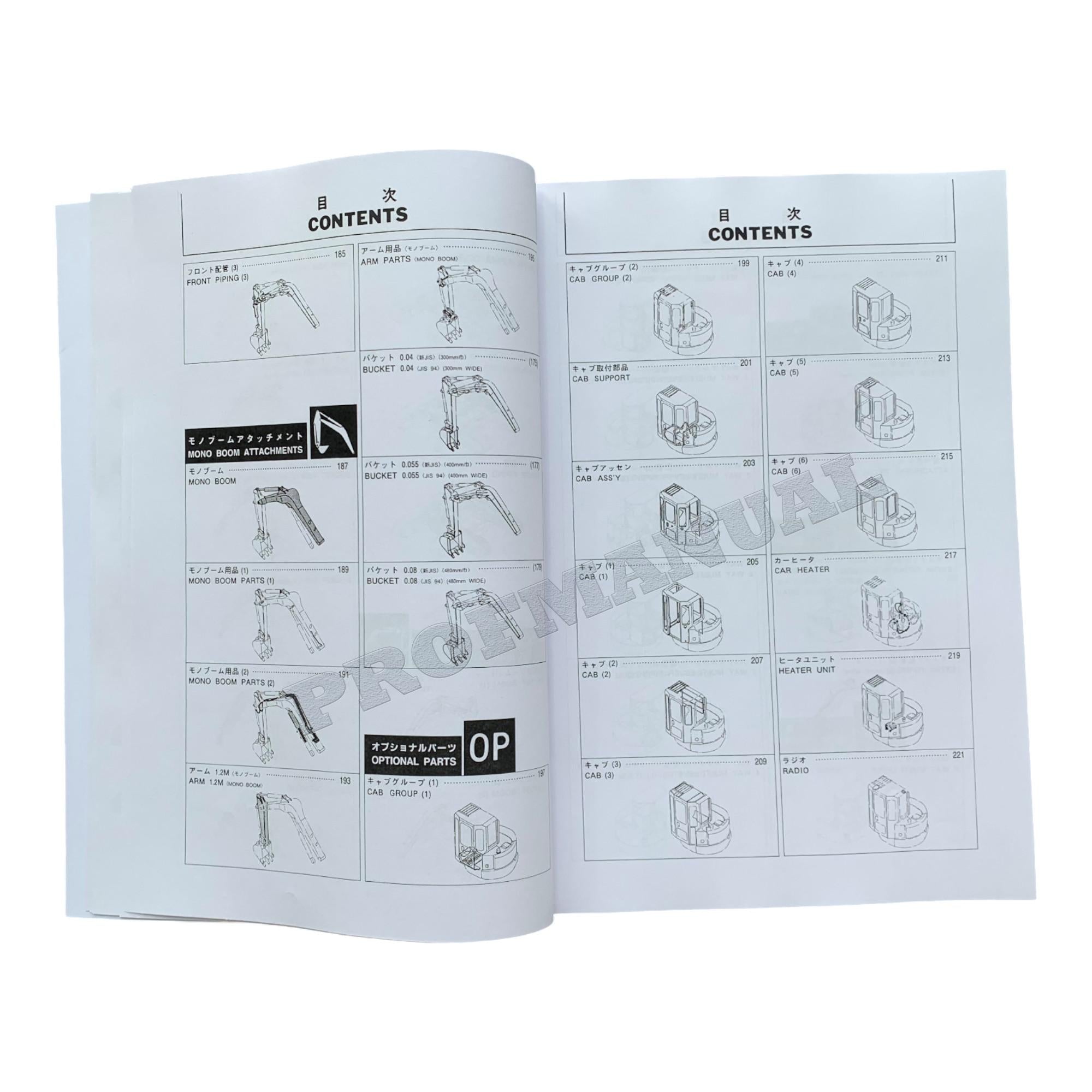 Manual del catálogo de piezas de la excavadora Hitachi EX30UR-2