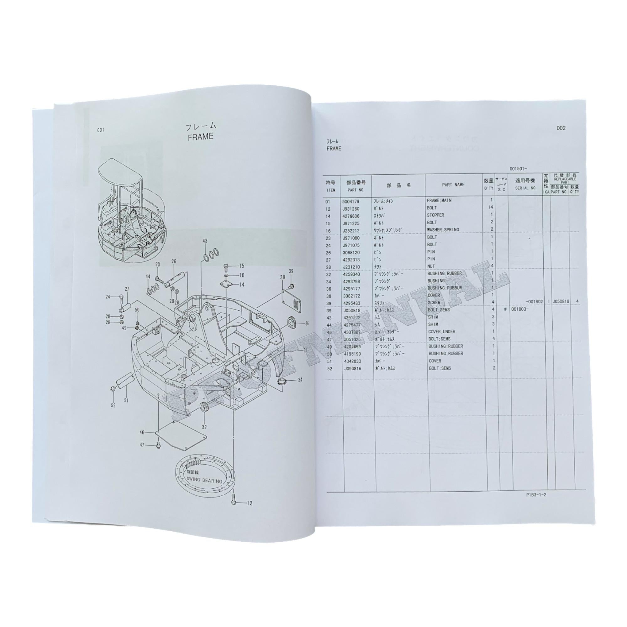Manual del catálogo de piezas de la excavadora Hitachi EX30UR-2