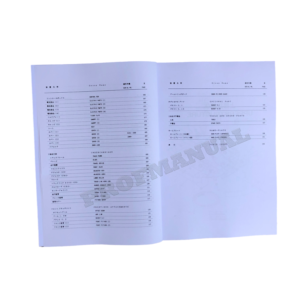 Manual del catálogo de piezas de la excavadora Hitachi EX50UR EX50URG