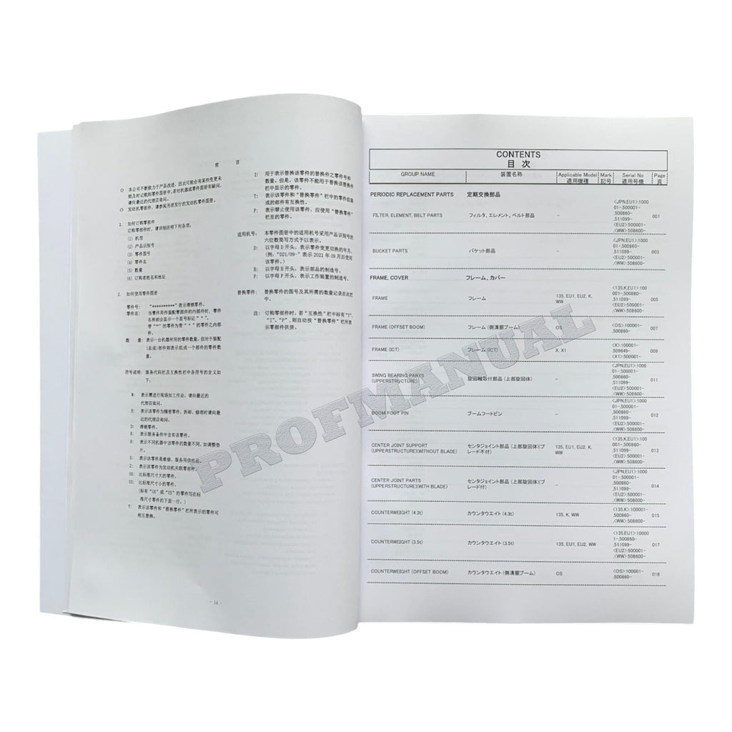 HITACHI ZAXIS ZX135US-6 ZX135USK-6 ZX135USX-6 Excavator Parts Catalog Manual