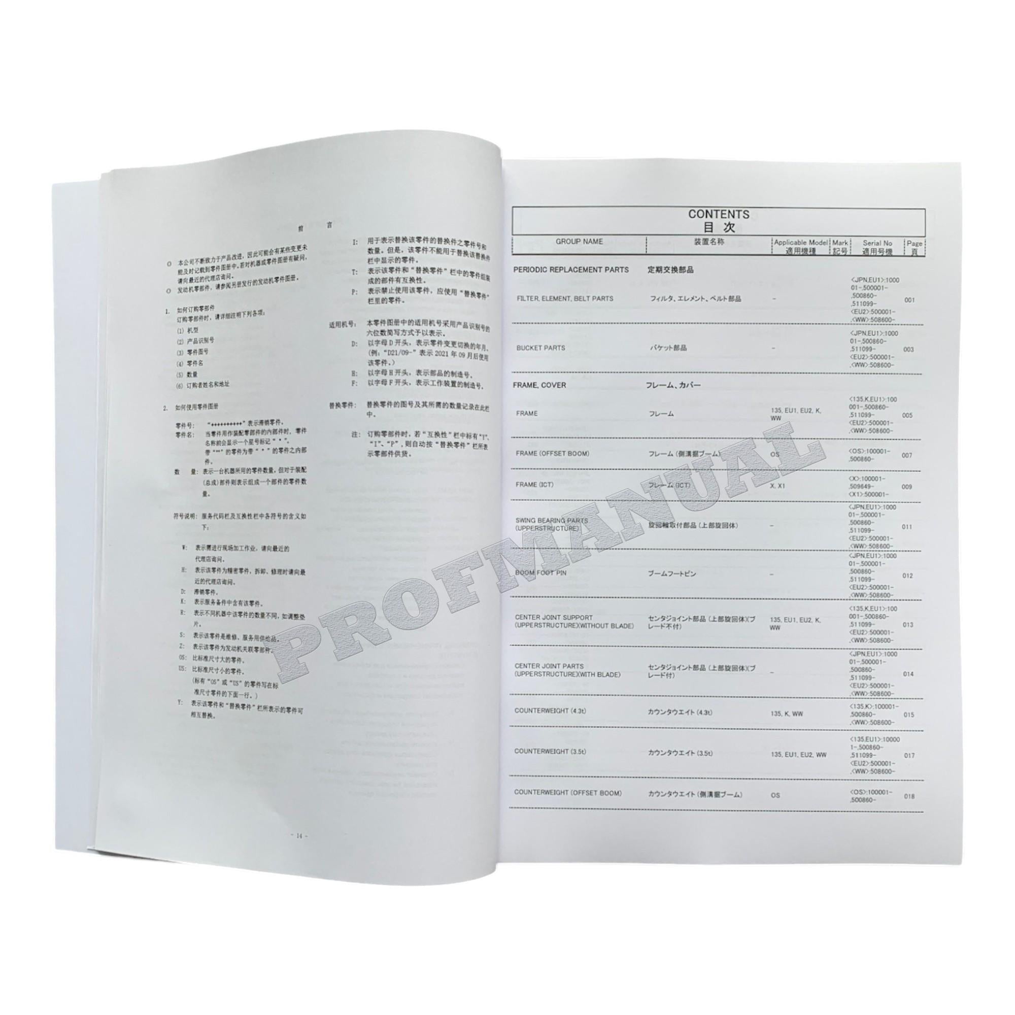 HITACHI ZAXIS ZX135US-6 ZX135USK-6 ZX135USX-6 Excavator Parts Catalog Manual