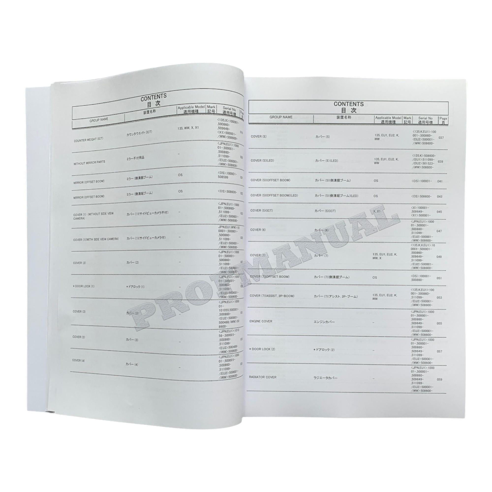 HITACHI ZAXIS ZX135US-6 ZX135USK-6 ZX135USX-6 Excavator Parts Catalog Manual