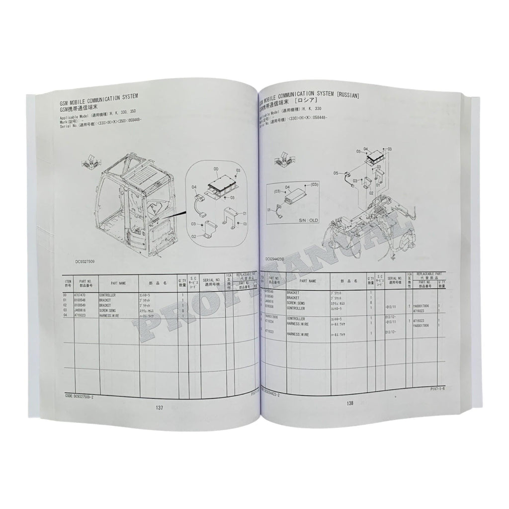 Manual del catálogo de piezas de la excavadora HITACHI ZAXIS ZX350K-3 ZX350LCK-3 P1V7-1-6