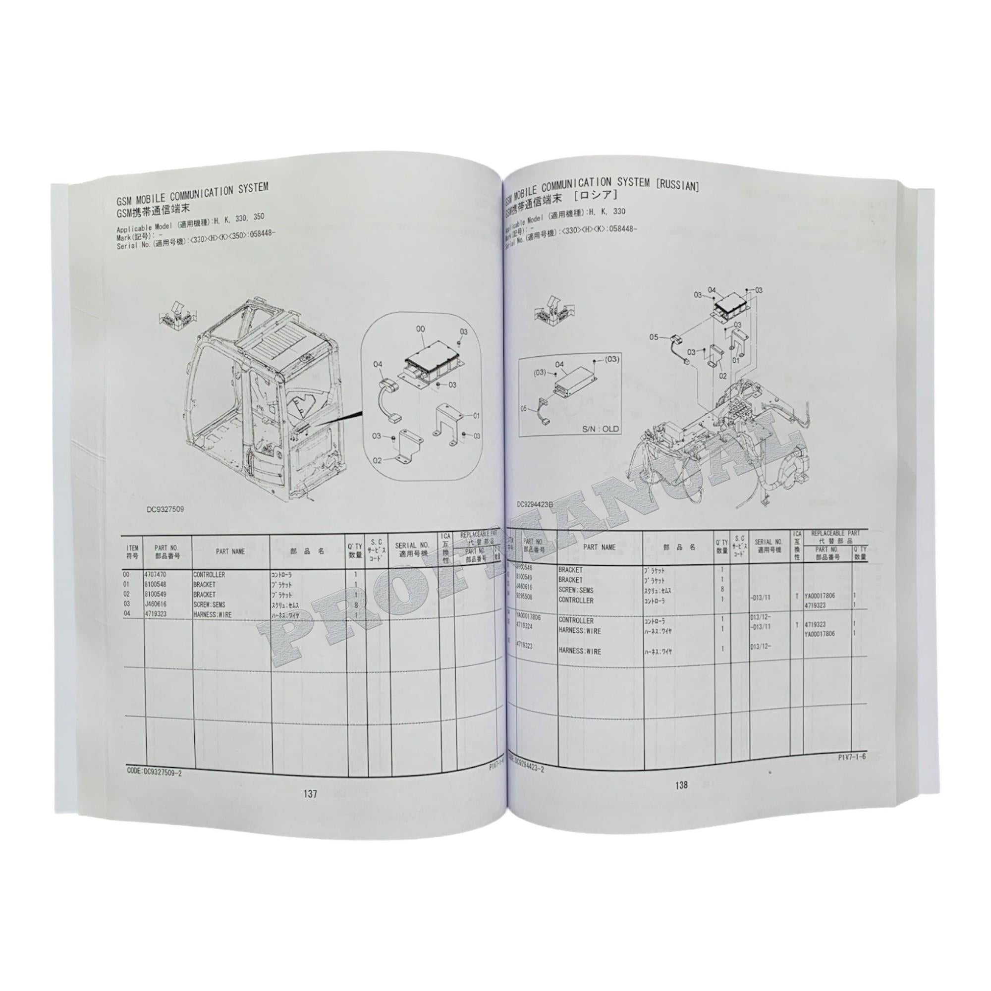 Manual del catálogo de piezas de la excavadora HITACHI ZX350LCN-3 ZX350H-3 ZX350LCH-3 P1V7-1-6