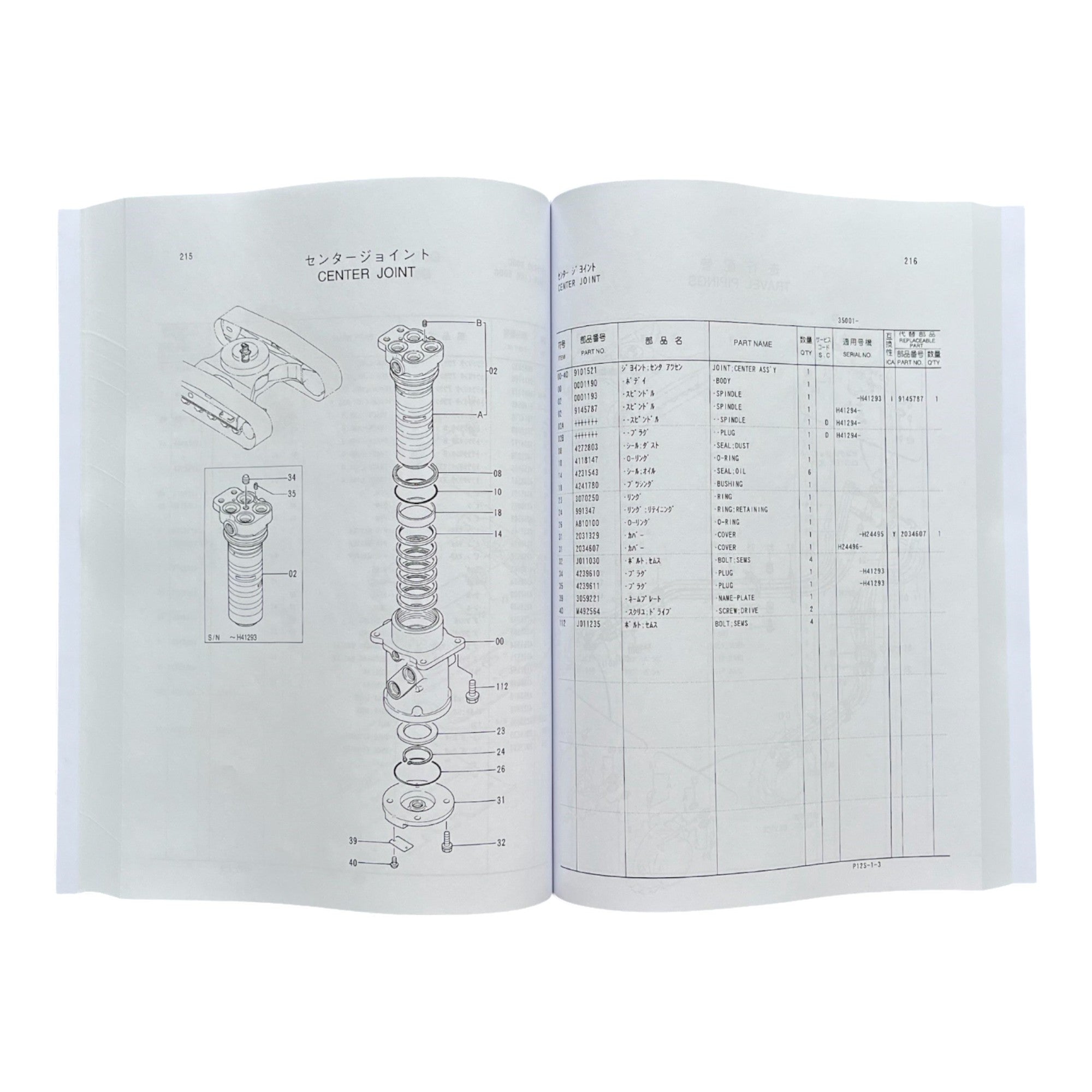 HITACHI EX100-3 Excavator Parts Catalog Manual SN 35001-