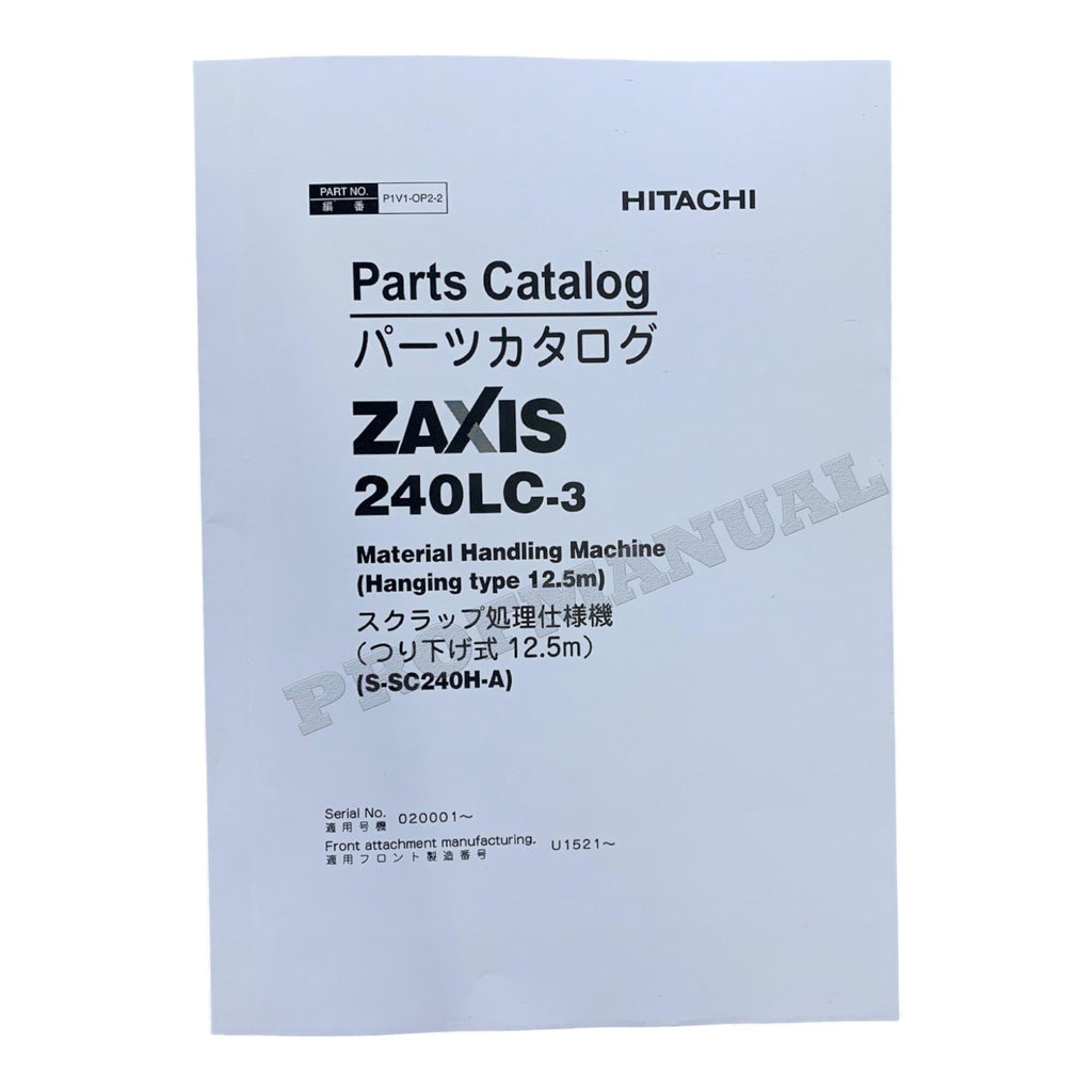 HITACHI ZAXIS ZX240LC-3 Handling 12.5m Excavator Parts catalog manual P1V1-OP2-2